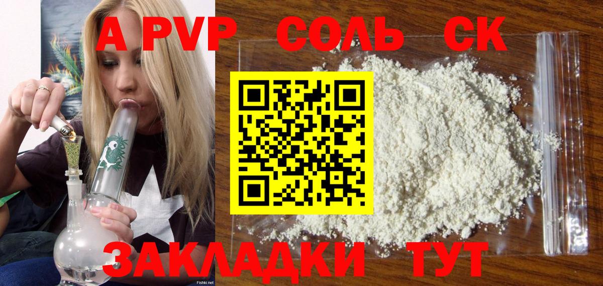 Альфа ПВП СК Михайловка
