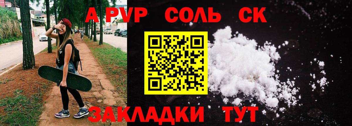 Михайловка  APVP мука  А ПВП мука  Вход с VPN 