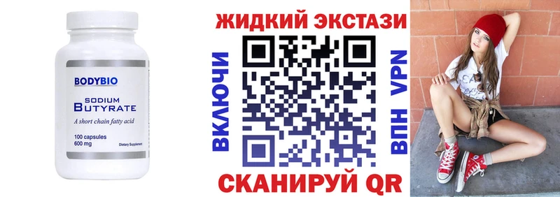 БУТИРАТ буратино  сайты даркнета какой сайт  Михайловка 