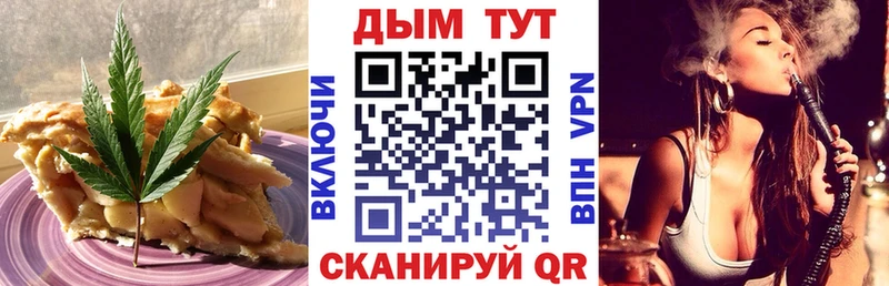 ОМГ ОМГ рабочий сайт  что такое наркотик  Михайловка  Еда ТГК марихуана 