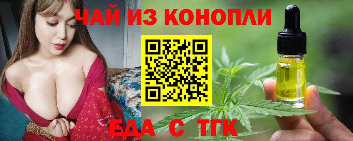 Михайловка  Canna-Cookies марихуана  Вход с VPN 