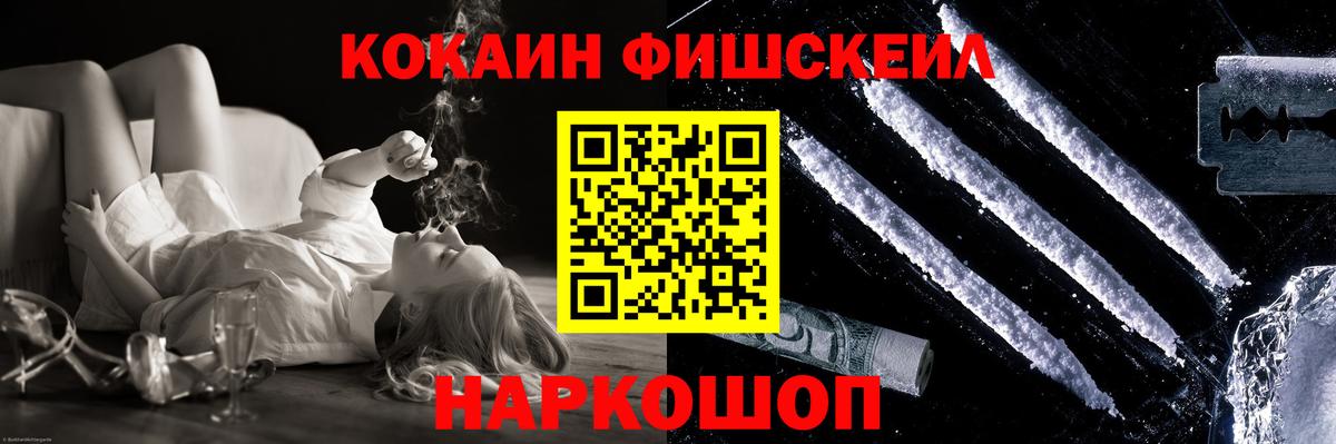 Михайловка  Cocaine Боливия  Кокаин Колумбийский  Вход с VPN 