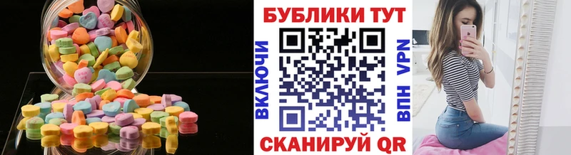 Экстази Philipp Plein  Михайловка 