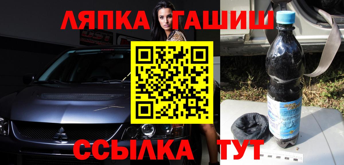 Гашиш Premium  Гашиш hashish  ГАШ  Михайловка  Вход с VPN 