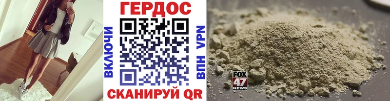 ГЕРОИН хмурый  omg   Михайловка 