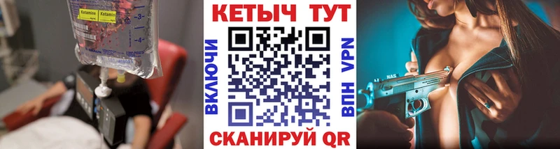Кетамин ketamine  Михайловка 