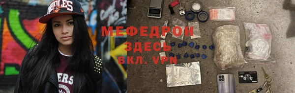 марки nbome Красноперекопск