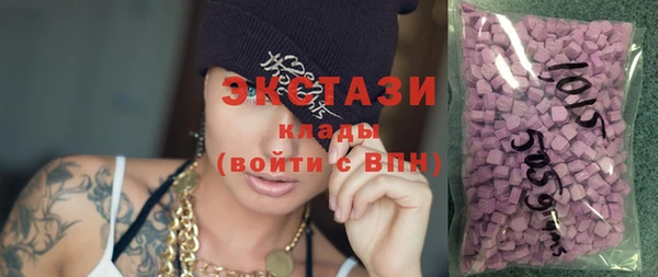 кокаин VHQ Краснослободск