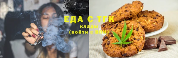 кокаин VHQ Краснослободск
