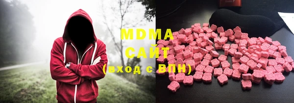 марки nbome Красноперекопск
