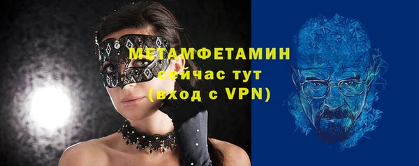 кокаин VHQ Краснослободск