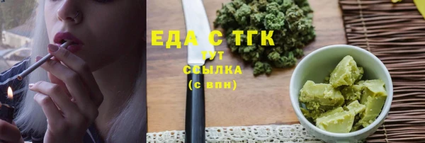 марки nbome Красноперекопск