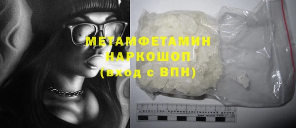 мдпв Куйбышев