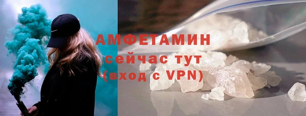 спиды Кулебаки