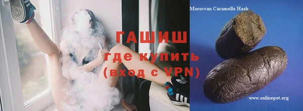 кокаин VHQ Краснослободск