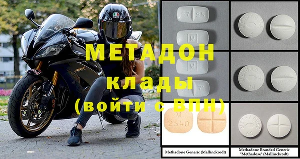 спиды Кулебаки
