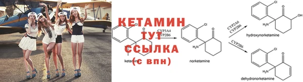 марки nbome Красноперекопск
