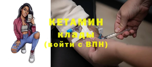 амф Кукмор