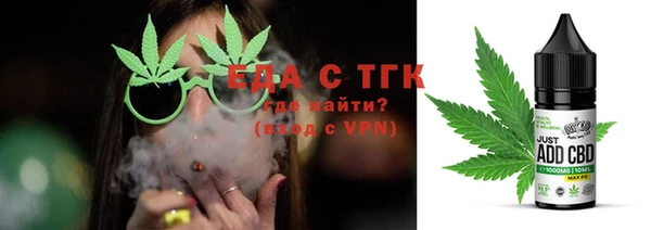 кокаин VHQ Краснослободск