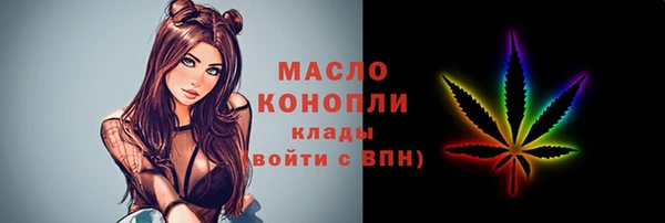 спиды Кулебаки