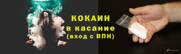 марки nbome Красноперекопск