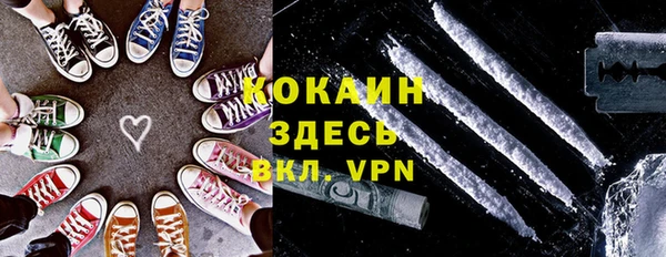 марки nbome Красноперекопск