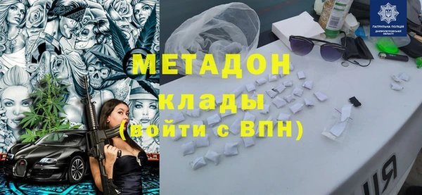 кокаин VHQ Краснослободск