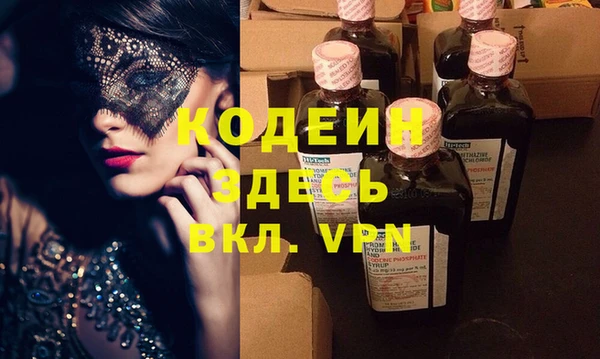 мдпв Куйбышев