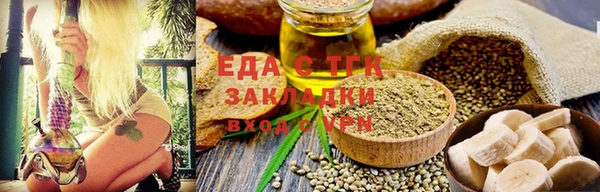 мефедрон мука Костерёво