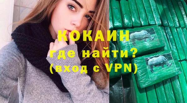 марки nbome Красноперекопск