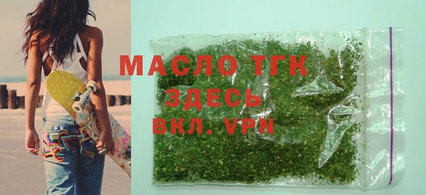 прущие крисы Краснотурьинск