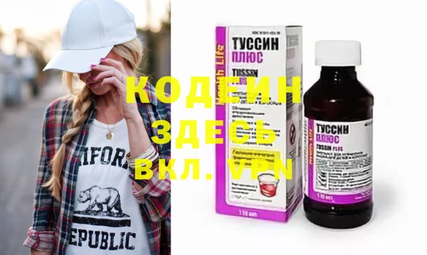 кокаин VHQ Краснослободск