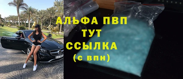 прущие крисы Краснотурьинск