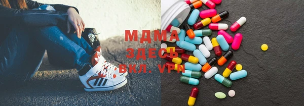 марки nbome Красноперекопск