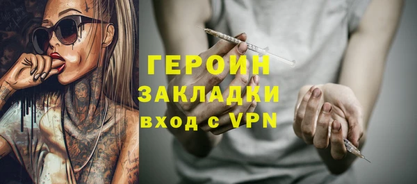 кокаин VHQ Краснослободск