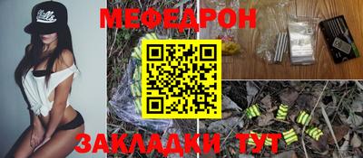 гашик Донецк