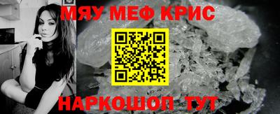 спиды Дубна