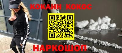 спиды Дубна