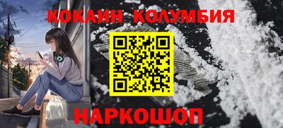 шишки Донской