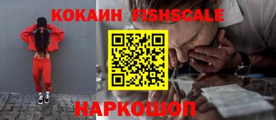 шишки Донской