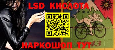 гашик Донецк