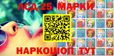 прущий лед Апшеронск