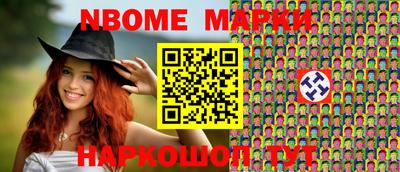 каннабис Апрелевка