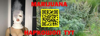 прущий лед Апшеронск