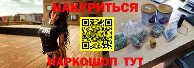 гашик Донецк