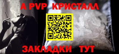 гашик Донецк