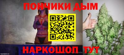 прущий лед Апшеронск