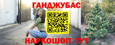 гашик Донецк