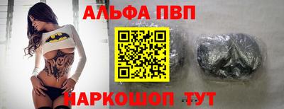 шишки Донской