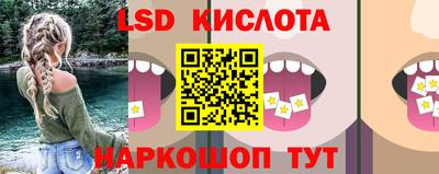 гашик Донецк